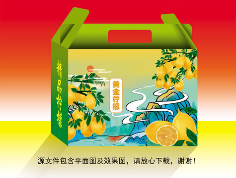 手繪中國風檸檬包裝插畫