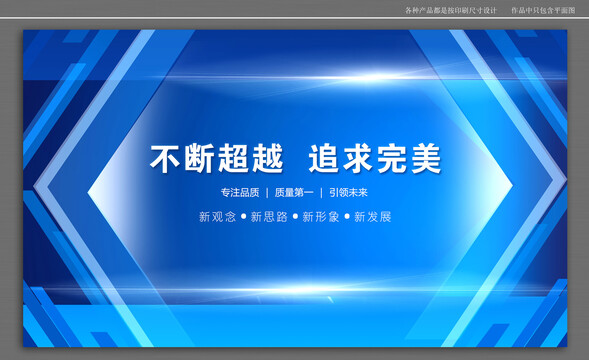 會議科技背景