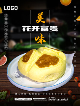 饅頭