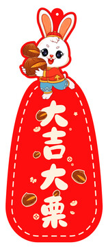兔年掛飾