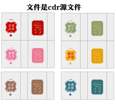 八寶茶袋子