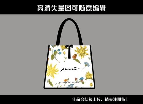 通用包裝花紋通用手提袋