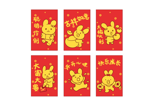卡通兔年紅包