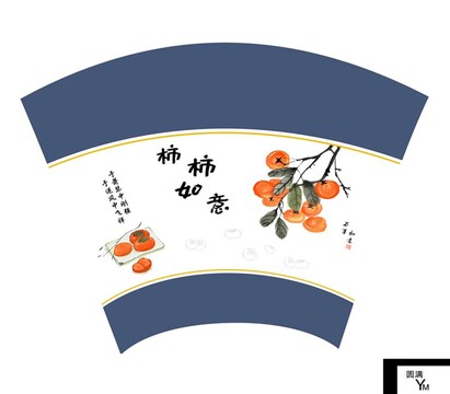 柿柿如意扇面中式裝飾畫插畫