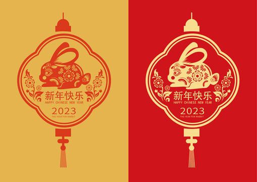 兔年剪紙窗花