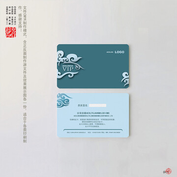 會(huì)員卡