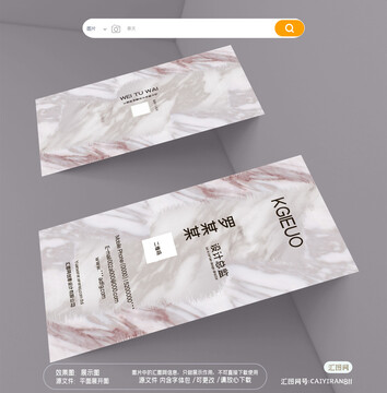 現(xiàn)代復(fù)古簡潔大氣室內(nèi)建筑名片