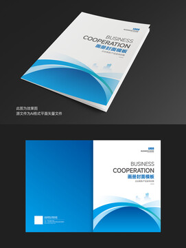 企業(yè)畫(huà)冊(cè)封面