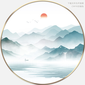 水墨山水画