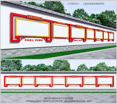 党建文化长廊