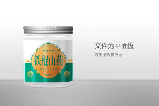 鐵棍山藥