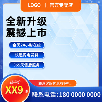 主圖