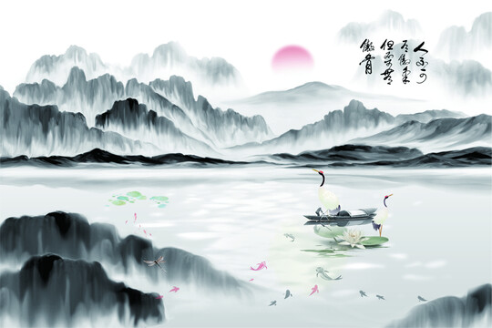國畫山水