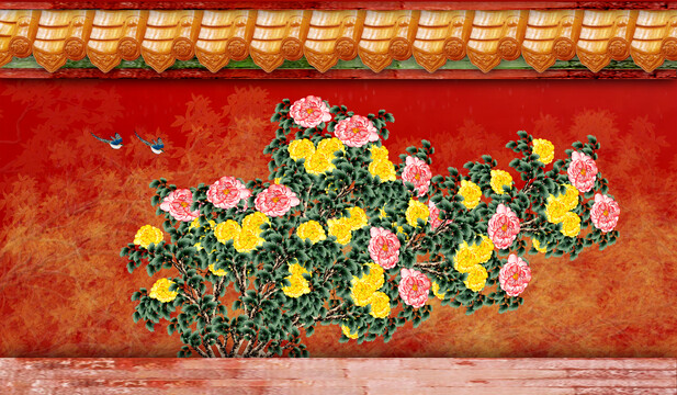 花開富貴