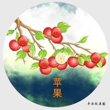 手绘苹果