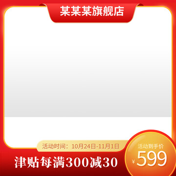 主圖