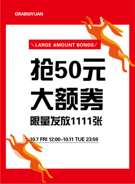 優(yōu)惠券