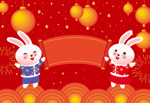 兔年新年背景插畫