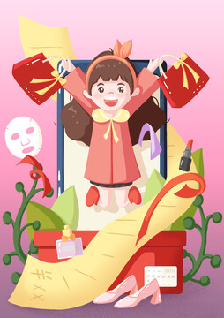 購物節(jié)插畫