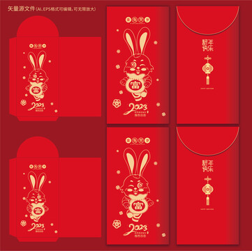 兔年紅包