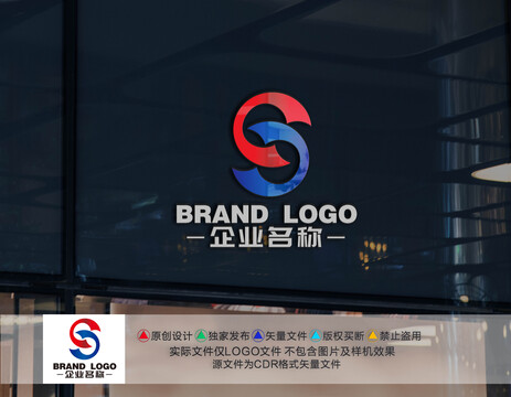 CS字母标志SC字母LOGO