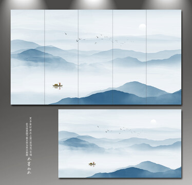 山水畫