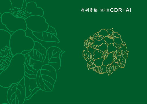 山茶花手繪茶花