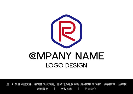 R字logo标志