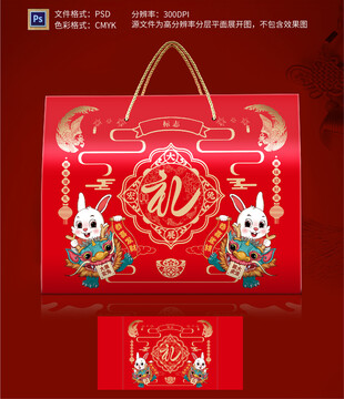 春節(jié)禮盒