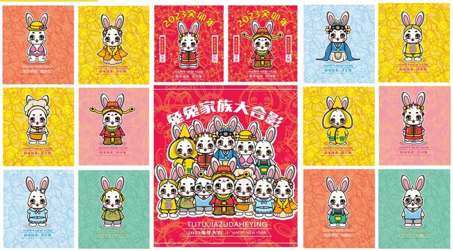 12只小兔子擬人形象