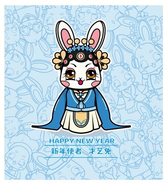 卡通兔子擬人設計