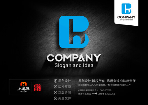 BH字母LOGO标志