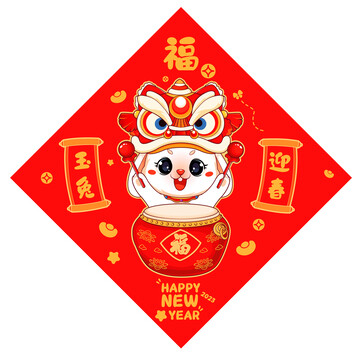 兔年門(mén)貼