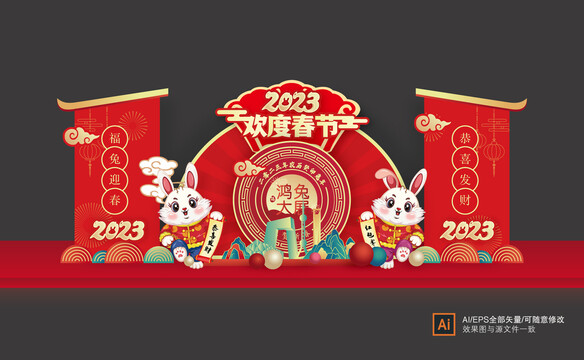 新年美陳