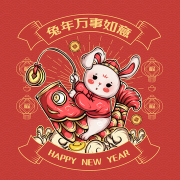 兔年國潮插畫
