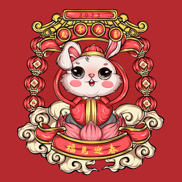 兔年國潮插畫