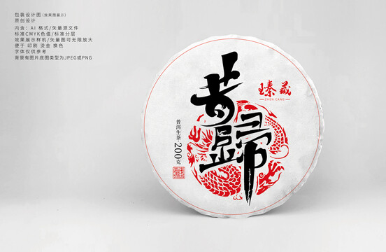 昔歸一號