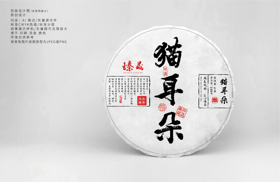 貓耳朵倚邦