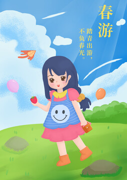 踏青女孩可愛