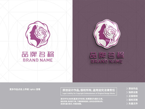 美容微整女装女性logo