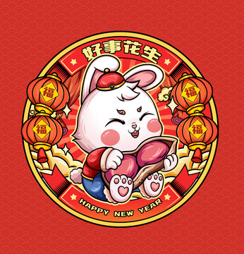 兔年窗花設(shè)計(jì)