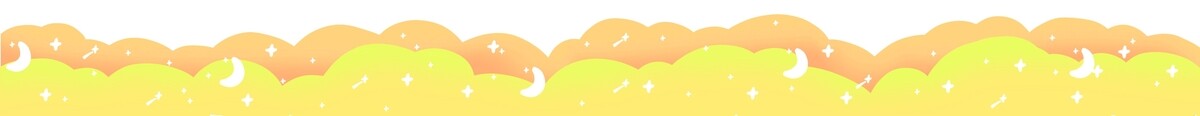 云朵花邊膠帶黃色星空