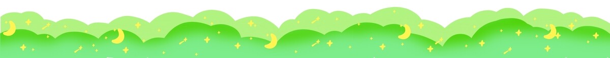 云朵花邊膠帶綠色星空
