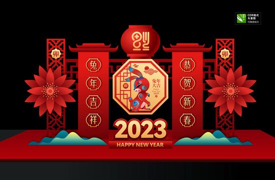 2023美陈