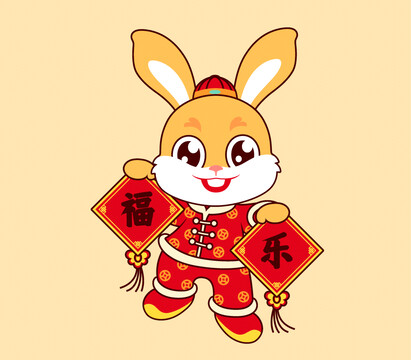 卡通福樂兔子手繪插畫