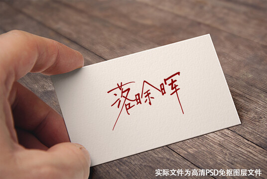 落日余暉