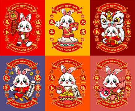 兔年插畫(huà)合集