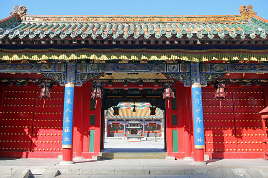 沈阳皇寺沈阳实胜寺