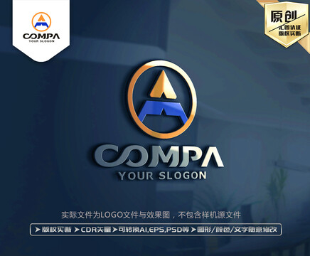 A字母標(biāo)志A字母LOGO