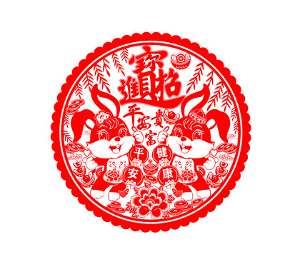 兔年窗花剪紙